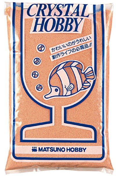 画像1: 【カートン】デコレーションサンド、パステルオレンジ 1ｋｇ×20袋入