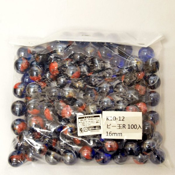 画像4: 【限定商品】ガラス球　黒に見える濃い青メノウ調　直径約１６ｍｍ 約100個入 (4)